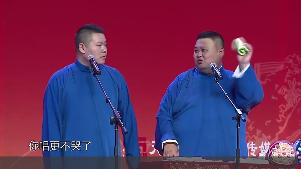 岳云鹏说相声